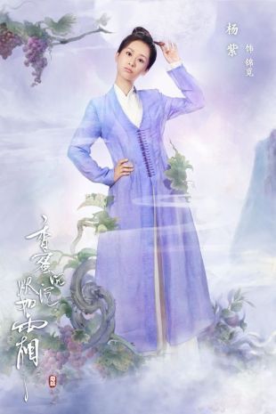 香蜜沉沉烬如霜 香蜜沉沉烬如霜