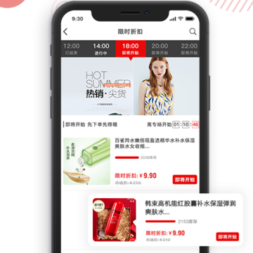 美物说 美物说