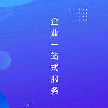 县域之窗 县域之窗