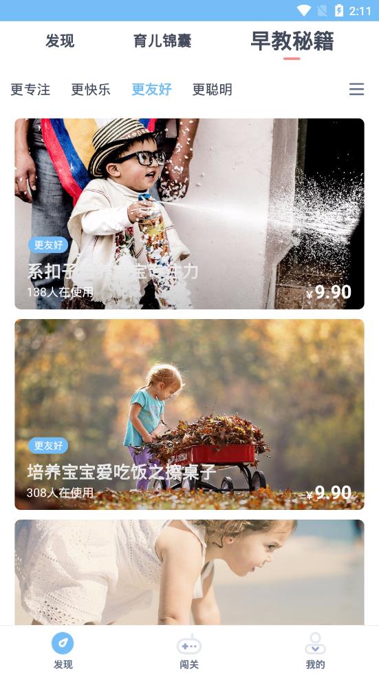 ������app