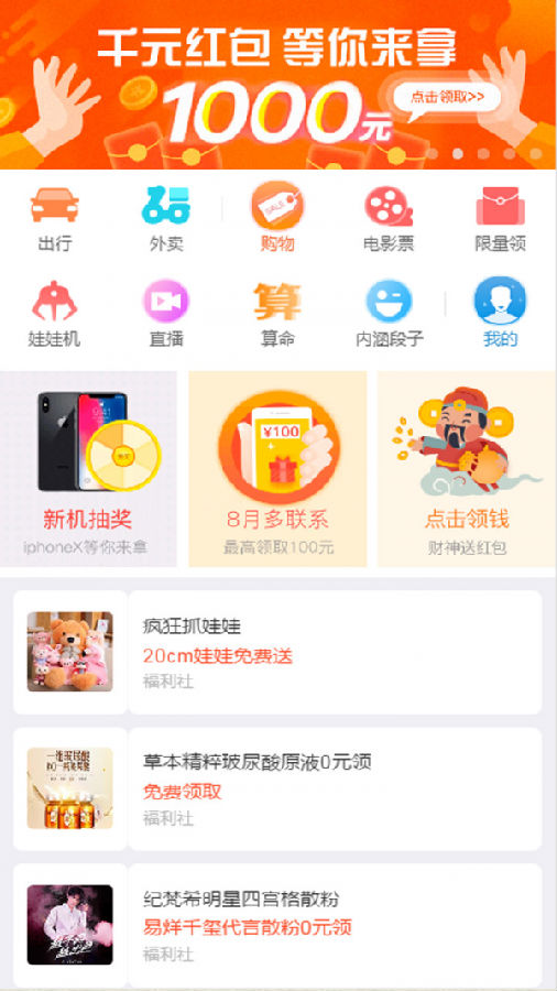 可生态app 可生态app