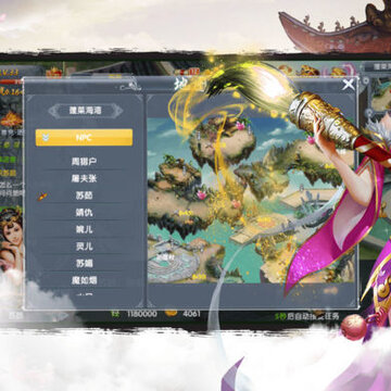 苍穹传之仙侠江湖 苍穹传之仙侠江湖