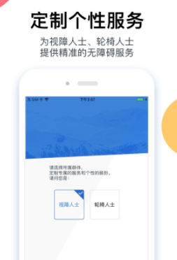 ۵�����ϰ���ͼapp