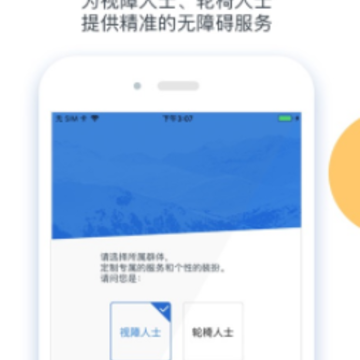 ۵�����ϰ���ͼapp