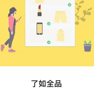 了如全品租赁 了如全品租赁