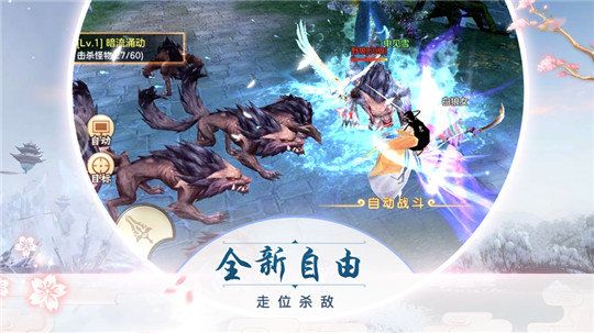 幻灵奇缘传说 幻灵奇缘传说