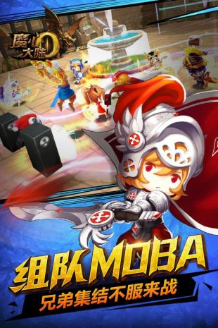 魔心大陆手游果盘版 魔心大陆手游果盘版