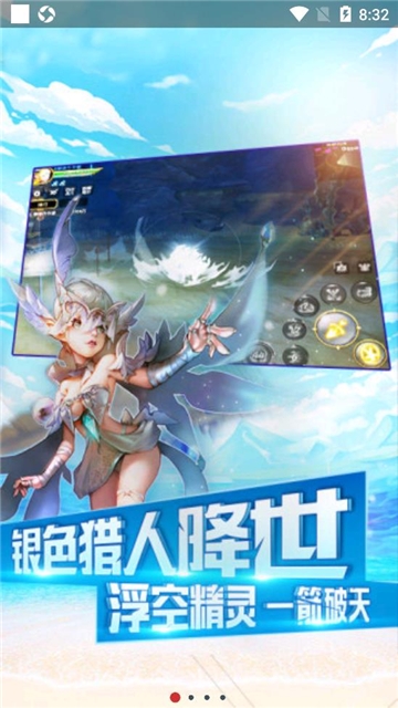 龙之魔灵 龙之魔灵