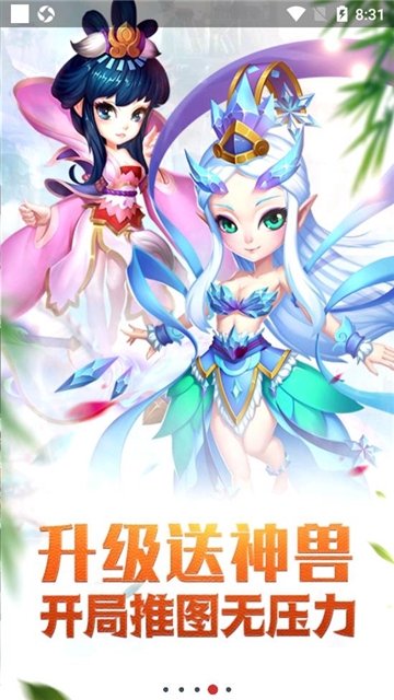 龙之魔灵 龙之魔灵