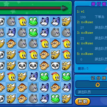 qq对对碰游戏免费下载 qq对对碰游戏免费下载