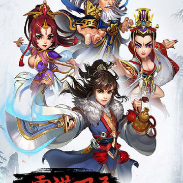 新幻想群侠手游果盘版 新幻想群侠手游果盘版