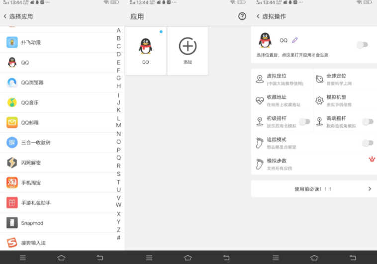 ��Ӱ�࿪����(���ⶨλ������root)