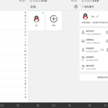��Ӱ�࿪����(���ⶨλ������root)