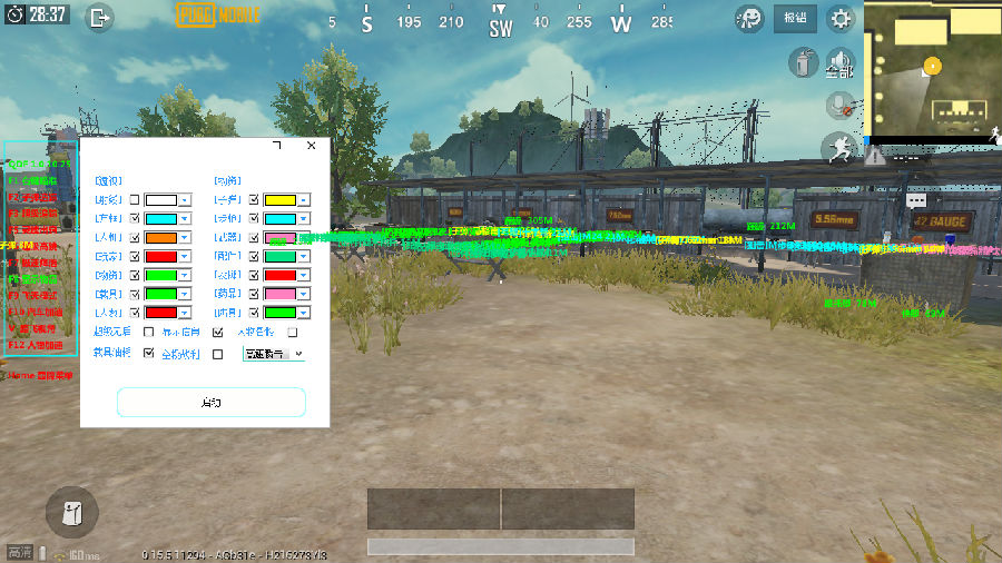 PC刺激战场清道夫辅助最新破解版 PC刺激战场清道夫辅助最新破解版