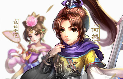轩辕传奇星耀版 轩辕传奇星耀版