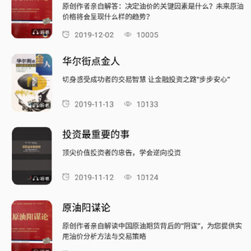 梯子约读 梯子约读