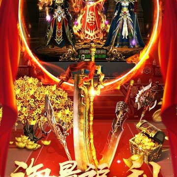 名将传奇手游果盘版 名将传奇手游果盘版