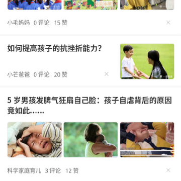 一度甄选 一度甄选