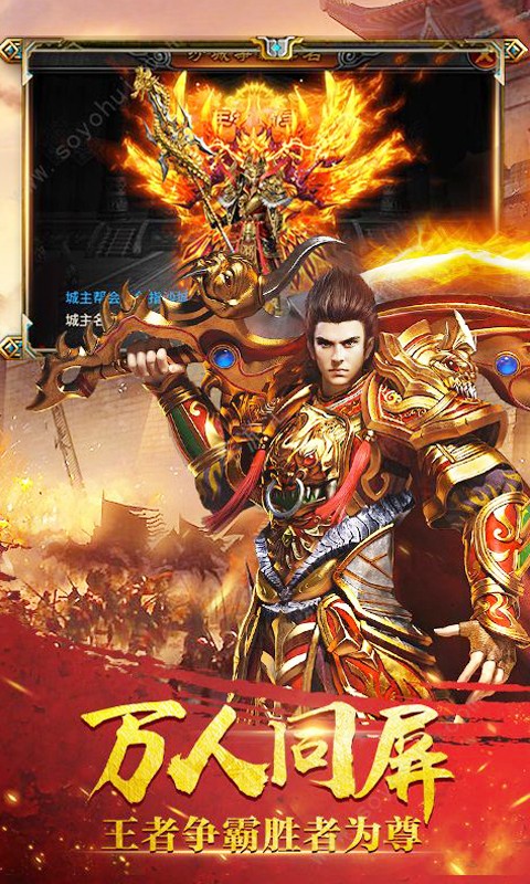 名将传奇手游九游版 名将传奇手游九游版
