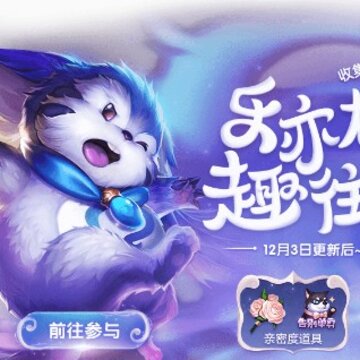 王者荣耀天美timi头像框怎么获得 天美头像框获得方法 王者荣耀天美timi头像框怎么获得 天美头像框获得方法