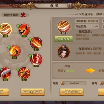 天龙八部手游明教玩法 天龙八部明教攻略 天龙八部手游明教玩法 天龙八部明教攻略