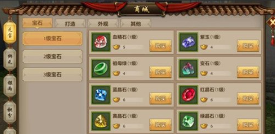 �����˲����λ����̳���ô�� �����˲����λ����̳ǽ��뷽��