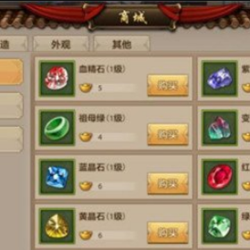 �����˲����λ����̳���ô�� �����˲����λ����̳ǽ��뷽��