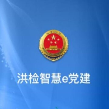 ����ǻ�e����app
