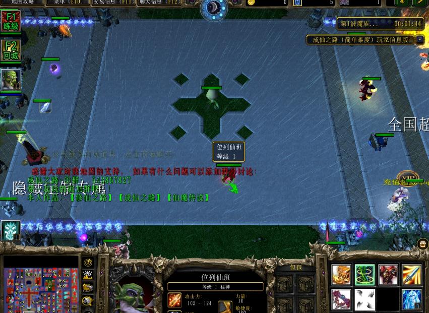 ����֮·1.36��ʽ��
