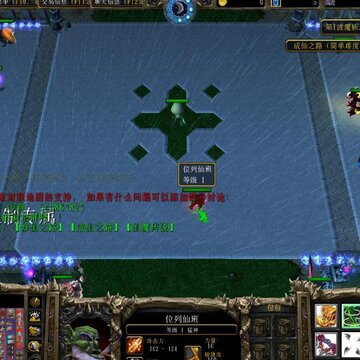 ����֮·1.36��ʽ��