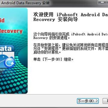iPubsoft Android Data recovery