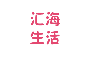 �㺣����app