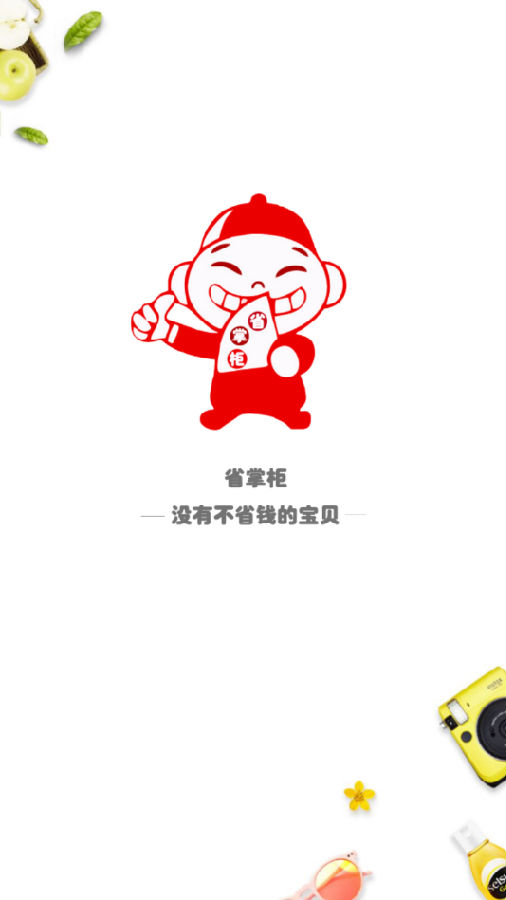 ʡ�ƹ�