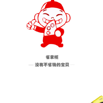 ʡ�ƹ�