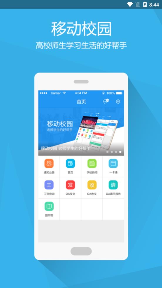 �ǻ۳�ҽapp