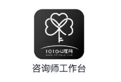 1010������ѯʦ