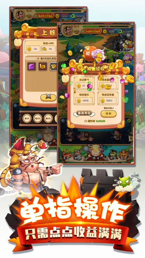 二弟扶我起来ios版 二弟扶我起来ios版