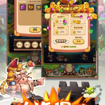 二弟扶我起来ios版 二弟扶我起来ios版