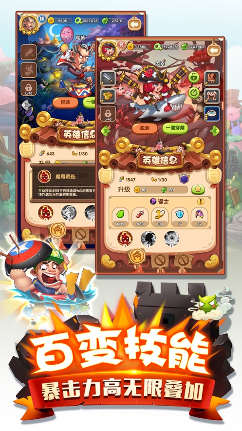 二弟扶我起来ios版 二弟扶我起来ios版