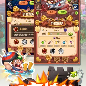 二弟扶我起来ios版 二弟扶我起来ios版