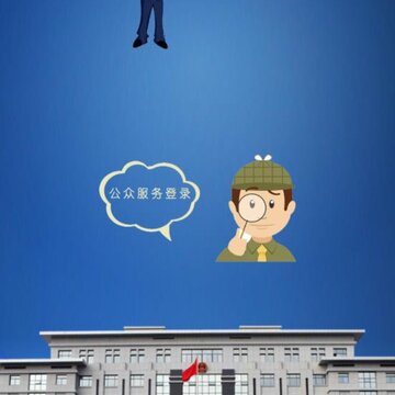 滕州检察app 滕州检察app