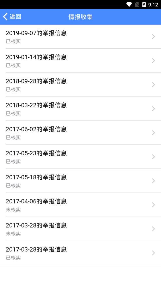 ������app