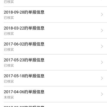 ������app