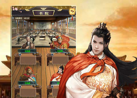 至尊红颜满V版 至尊红颜满V版