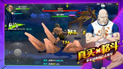 猎人ios版 猎人ios版