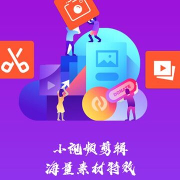 视频剪辑摄制 视频剪辑摄制