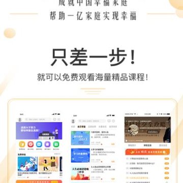 �Ҹ��õ�app
