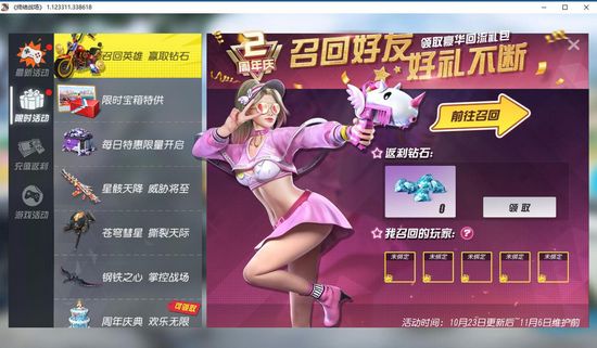 �ս�ս��pc��