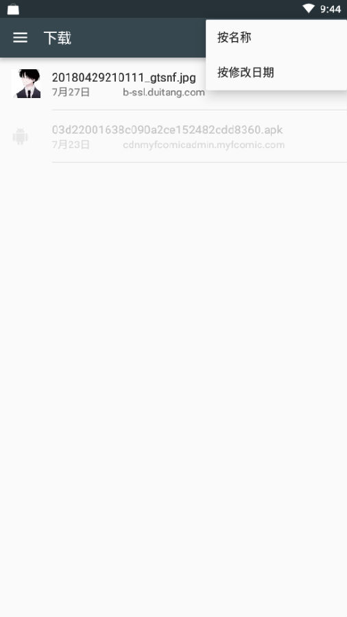 Fontmania字体狂欢 Fontmania字体狂欢