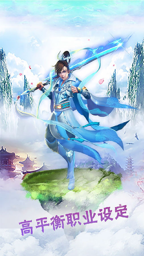 梦幻之城OL手游果盘版 梦幻之城OL手游果盘版